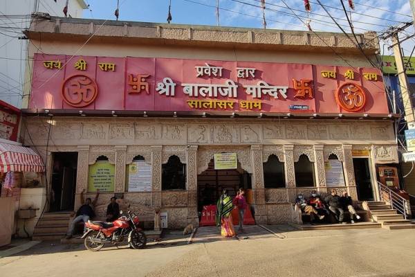 Salasar Balaji